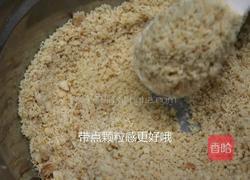 咸蛋黄风味花生酥的做法图解1