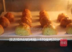 咸蛋黄风味花生酥的做法图解7