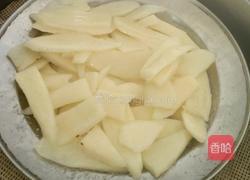 山药糕的做法图解1