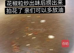 苜蓿肉（没加肉的苜蓿肉的做法图解3