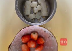 草莓山药米粉的做法图解1