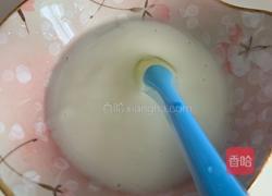草莓山药米粉的做法图解3