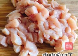 孜然鸡胸肉的做法图解1