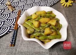 土豆烧四季豆的做法图解11