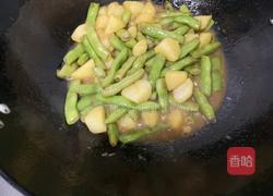 土豆烧四季豆的做法图解10