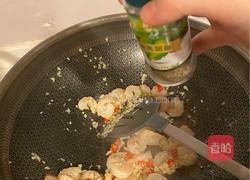 橄榄油蒜蓉虾仁的做法图解6