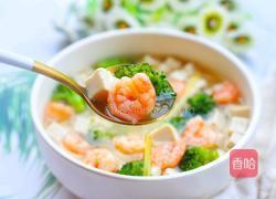 西兰花虾仁豆腐汤的做法图解8