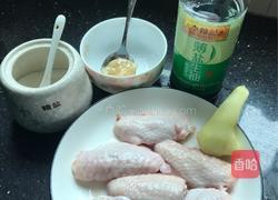 蜜汁鸡翅的做法图解1