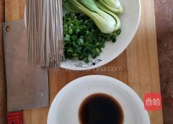 家常小面的做法图解1