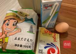 无油无糖的紫薯夹心全麦欧包（空气炸锅版）的做法图解1
