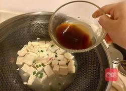 胡椒粉嫩滑豆腐的做法图解6