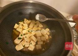 胡椒粉嫩滑豆腐的做法图解7