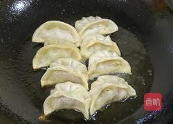 煎饺（锅贴）----超好看零失败的做法图解1