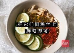 酸辣柠檬百香果鸡胸的做法图解4