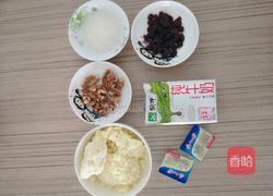芝士焗双薯（空气炸锅）的做法图解2
