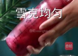 桑葚果酸乳的做法图解6