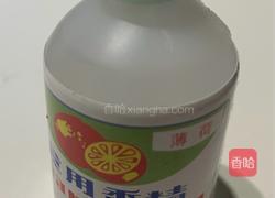 苏式绿豆汤的做法图解8