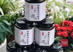 柠檬荷叶纤体膏的做法图解4