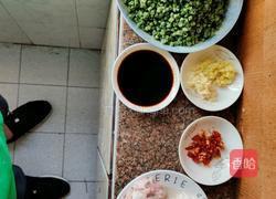 肉沫豆角的做法图解1
