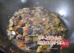 鱼香茄子(家庭版)的做法图解13