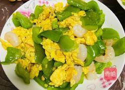 菜椒虾仁炒鸡蛋的做法图解8