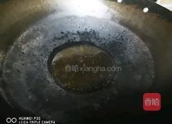 翡翠苦瓜绍子的做法图解2