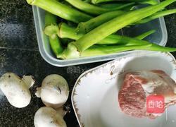 秋葵口蘑小炒肉的做法图解1