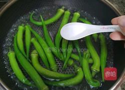 秋葵口蘑小炒肉的做法图解2