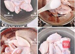 入口嫩滑，香甜浓郁的港味美食-瑞士鸡翅的做法图解2