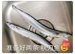香煎秋刀鱼的做法图解1