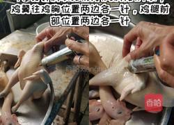 广式脆皮吊烧鸡的做法图解5