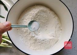 陕西特色小吃 韭菜煎饼 的做法图解2