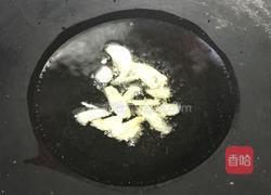 木耳炒山药的做法图解2