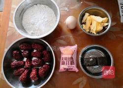 红糖枣饼干的做法图解1