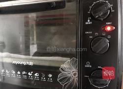 核桃杂粮酥的做法图解7