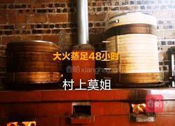 女人一定要吃的玉灵膏气血双补滋养心血的做法图解9