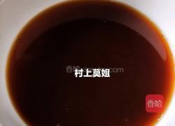 女人一定要吃的玉灵膏气血双补滋养心血的做法图解14