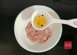 饺子皮版时蔬肉饼的做法图解2