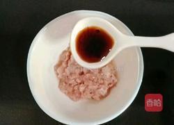 饺子皮版时蔬肉饼的做法图解3