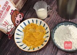 红薯豆沙饼的做法图解1