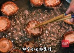 香菇素鲍鱼的做法图解2