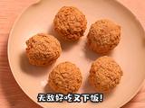 空心豆腐