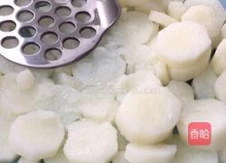 山药蔬菜沙拉的做法图解2