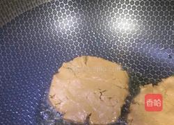 闽南～姜粿的做法图解11