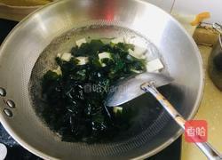 海菜豆腐汤的做法图解2