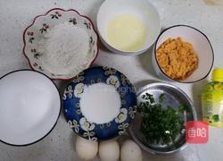 香葱肉松戚风蛋糕的做法图解1