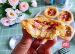 草莓蛋挞的做法图解8
