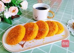 南瓜糯米饼的做法图解16
