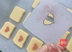 爱心饼干的做法图解7