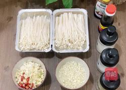低卡美味，锡纸蒜蓉金针菇的做法图解1